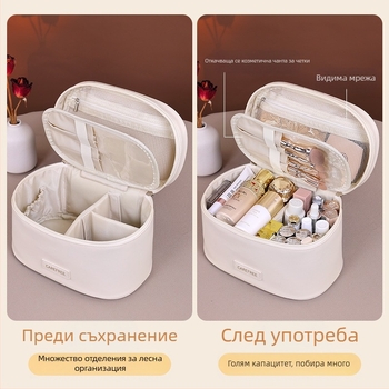 Козметична чанта с многослойно съхранение, унисекс, водоустойчива, PU външна повърхност, подплата полиестер