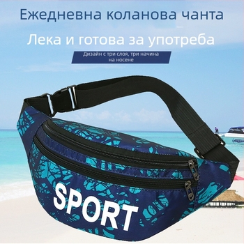 Спортна чантичка за талия с цип, нейлон, лято 2021, вътрешен джоб и няколко вътрешни отделения