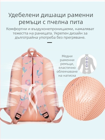 Раница за училище с голям капацитет, презрамки с въздушна възглавница, Oxford плат, дишаща и водоустойчива, полиестерова подплата, модел с буквен принт
