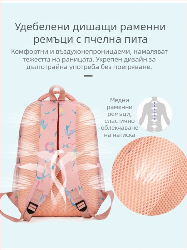 Раница за училище с голям капацитет, презрамки с въздушна възглавница, Oxford плат, дишаща и водоустойчива, полиестерова подплата, модел с буквен принт