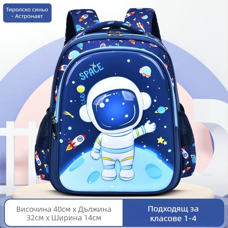 Училищна раница за деца (Унисекс; платно; дишаща; принт с аниме карикатури)