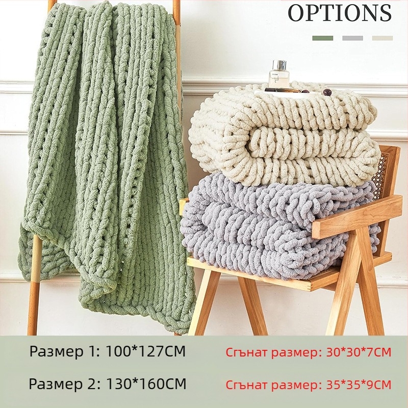 Плед от 100% полиестер, едноцветен, 1300 г, за пролет и есен, с възможност за персонализация