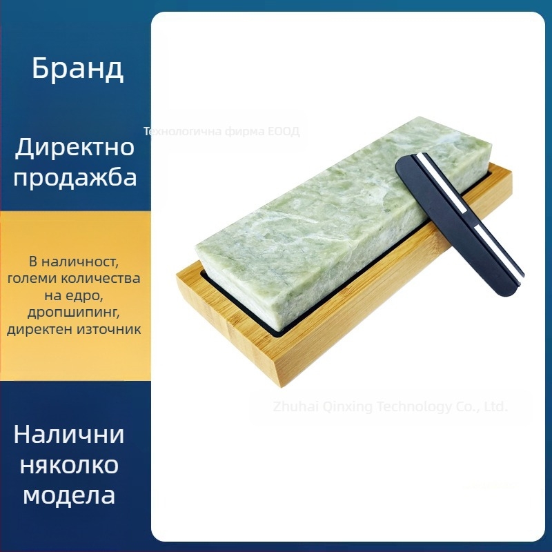 Заточващ камък от естествен агат, 10000-грит за фино шлайфане