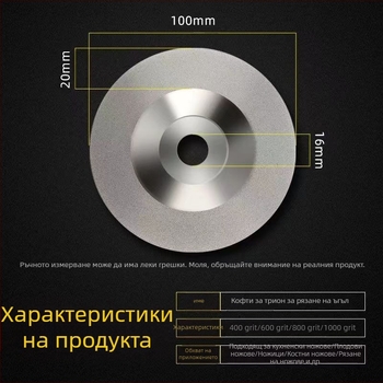 Junhao Диамантен чашовиден диск за ъглошлайф – електроплакиран, модел Diamond, за керамична обработка