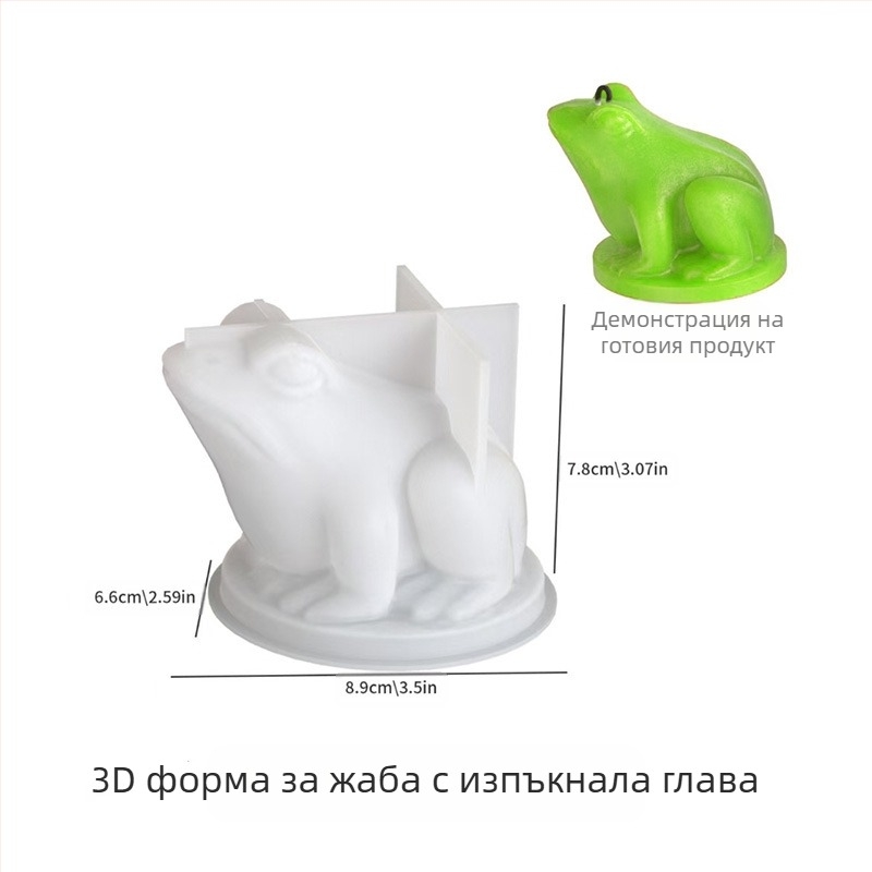 Силиконова форма за смола – нерегулярни форми жаба, гекона и охлюв за DIY проекти