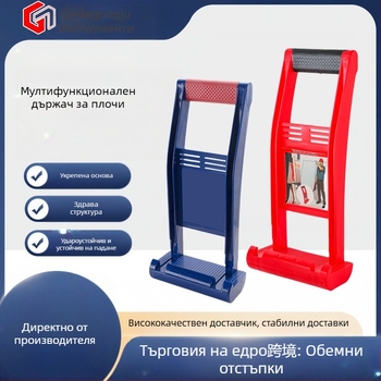 Лифтър за плочи — за дърво, стъкло, гипсокартон и плочки — серия Board lifter, марка Other