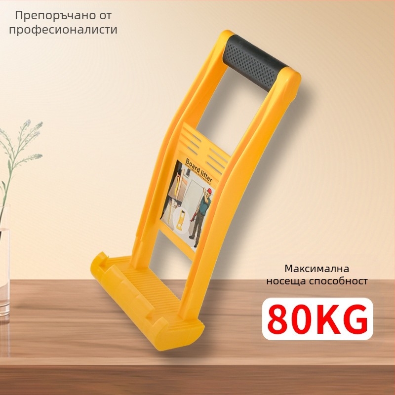 Лифтър за плочи — за дърво, стъкло, гипсокартон и плочки — серия Board lifter, марка Other