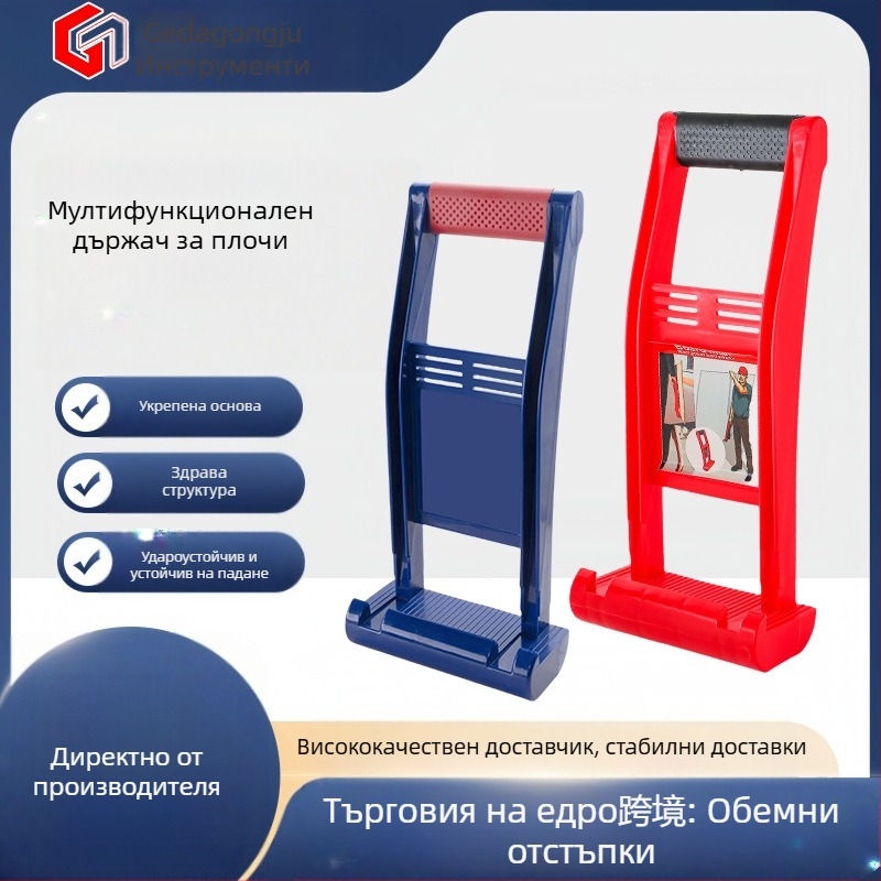 Лифтър за плочи — за дърво, стъкло, гипсокартон и плочки — серия Board lifter, марка Other