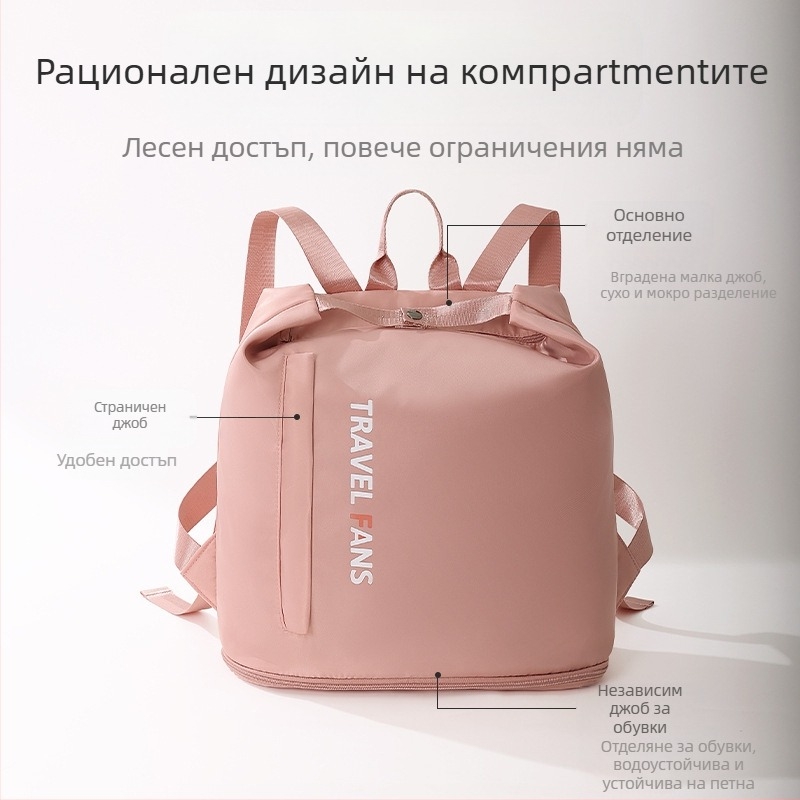 Плувна чанта с отделение за мокри и сухи вещи, раница с кубообразна форма, полиестер, голям капацитет за пътуване