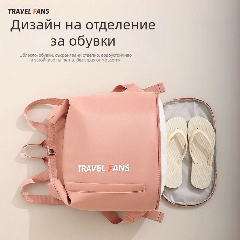 Плувна чанта с отделение за мокри и сухи вещи, раница с кубообразна форма, полиестер, голям капацитет за пътуване