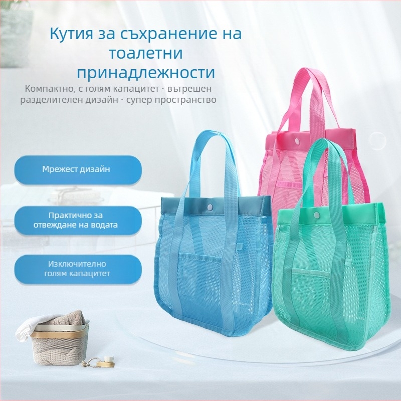 Чанта за тоалетни принадлежности в стил ръчна чанта, изработена от найлон и мрежа, със функция на запечатване, подходяща за пътуване (материал: найлон + мрежа; форма: ръчна чанта; функция: запечатване; предназначение: пътуване)