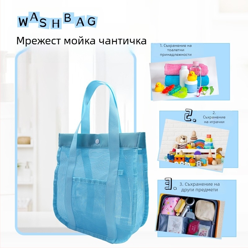 Чанта за тоалетни принадлежности в стил ръчна чанта, изработена от найлон и мрежа, със функция на запечатване, подходяща за пътуване (материал: найлон + мрежа; форма: ръчна чанта; функция: запечатване; предназначение: пътуване)