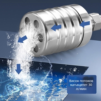 Плаващ клапан за воден резервоар — сферичен тип, среда: вода