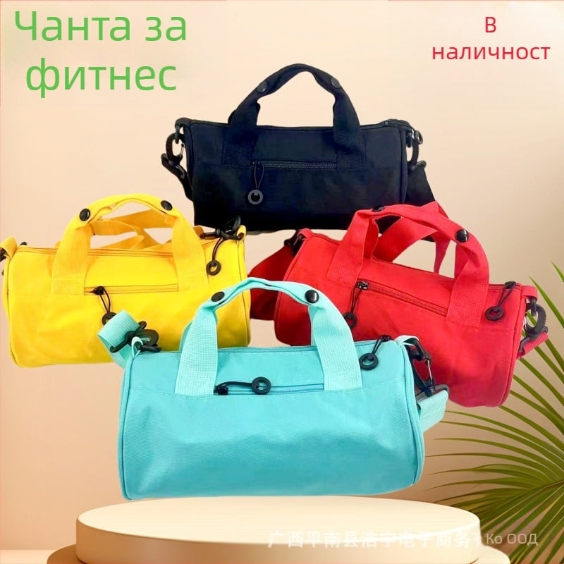 Лека детска чанта за пътуване с презрамка, за ежедневни пътувания, танци, фитнес и плуване