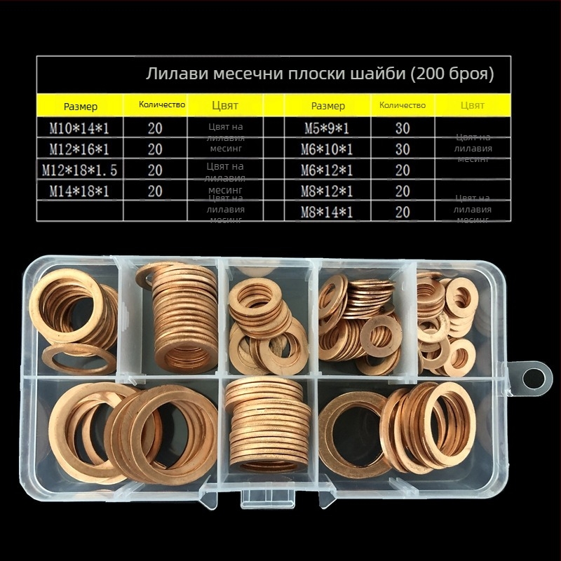 Комплект O-образни уплътнения за автомобили, плоски уплътнения, 200/420 броя, GB стандарт, повърхностна обработка pickling, материал T2
