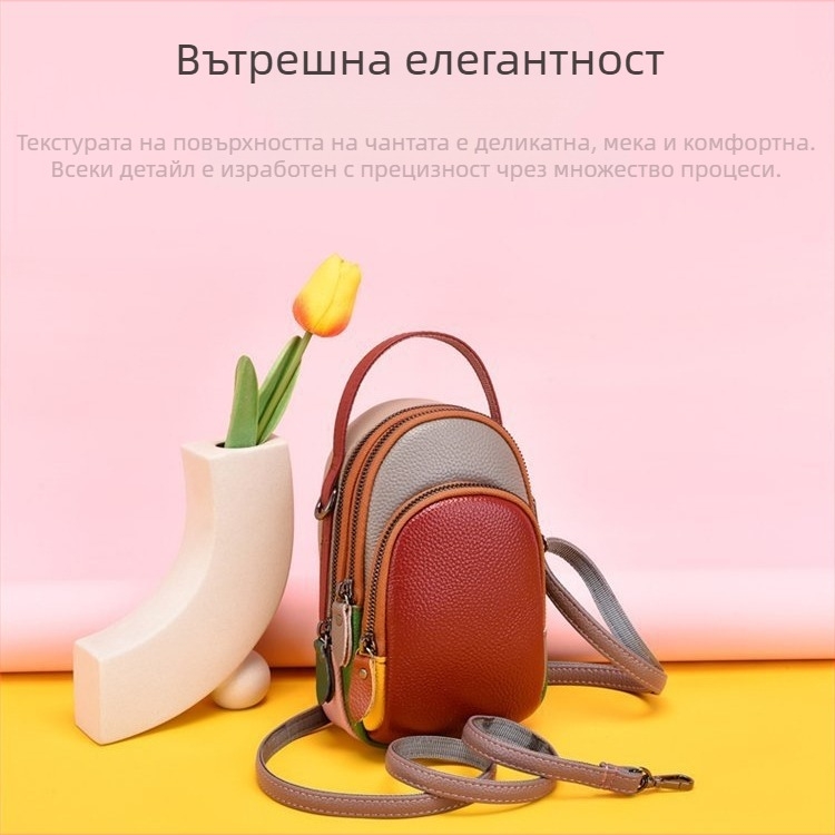 Дамска кроссбоди чанта от естествена кожа, контрастен дизайн (Естествена кожа; Полиестерна подплата; Вертикална квадратна форма; цип; Джоб за мобилен телефон и идентификационна карта)