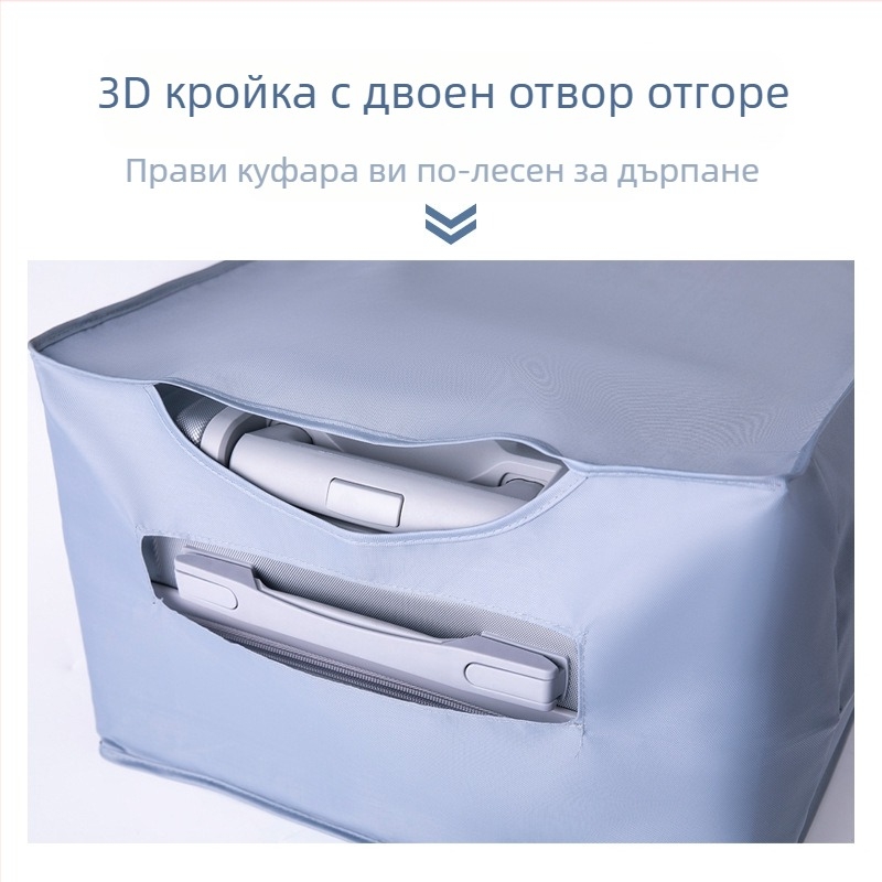 Защитен калъф за багаж от оксфордска плат, износоустойчив, против замърсяване, водо- и прахоустойчив, за куфари и колички, удебелен дизайн.