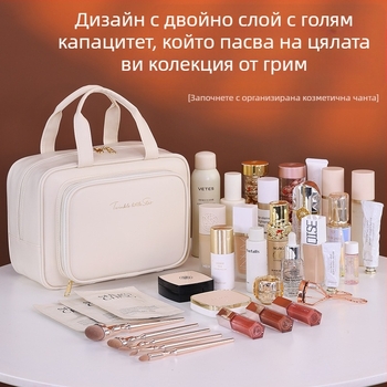 Козметична чанта с голям капацитет, PU материал, унисекс, принт с буквен дизайн, водоустойчива подплата