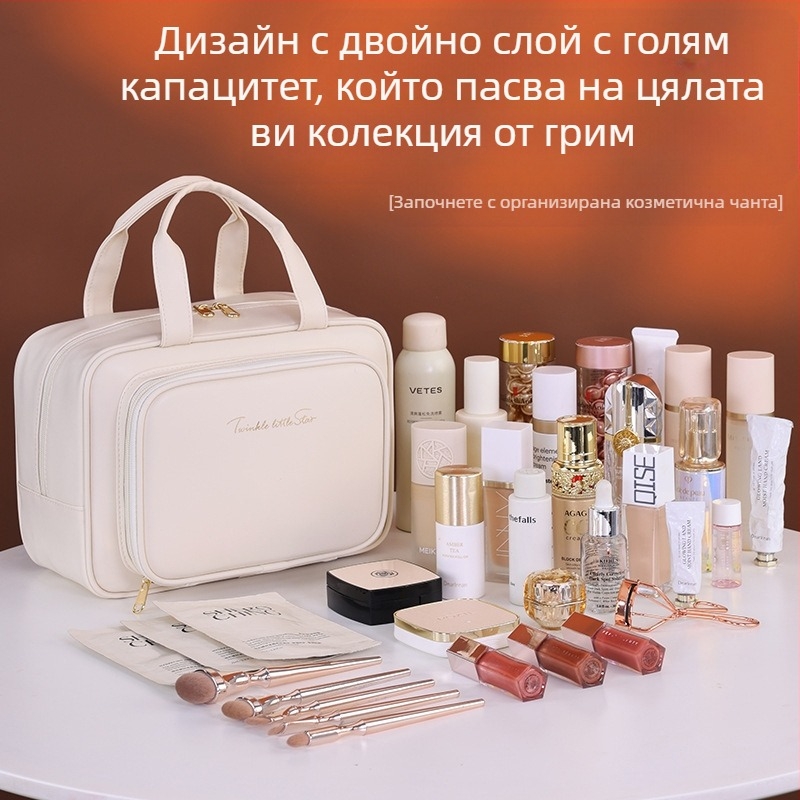 Козметична чанта с голям капацитет, PU материал, унисекс, принт с буквен дизайн, водоустойчива подплата