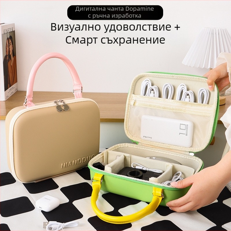 Дигитална кубична чанта за съхранение, EVA — за пътуване, козметика и настолни принадлежности (кубична форма, EVA материал, многофункционална)
