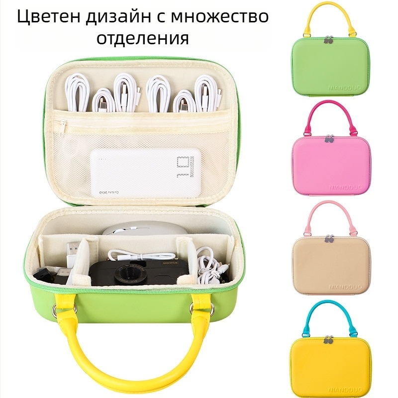 Дигитална кубична чанта за съхранение, EVA — за пътуване, козметика и настолни принадлежности (кубична форма, EVA материал, многофункционална)