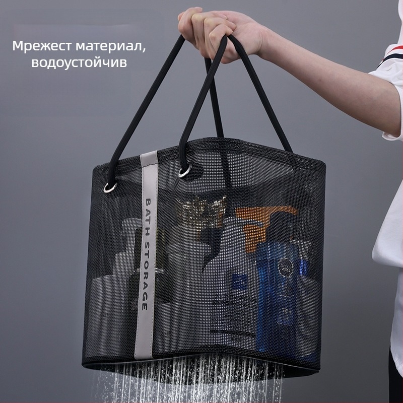 Чанта за тоалетни принадлежности, кубовидна мрежеста чанта, дишаща, с голям капацитет, сгъваема и преносима