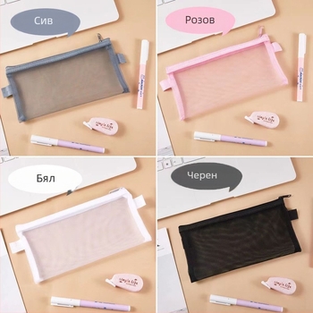 Минималистичен мрежест несесер за моливи, прозрачен, голям капацитет, полиестер, корейски стил, персонализиране: лого, текст, модел