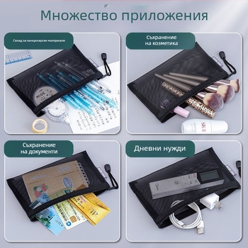 Минималистичен мрежест несесер за моливи, прозрачен, голям капацитет, полиестер, корейски стил, персонализиране: лого, текст, модел
