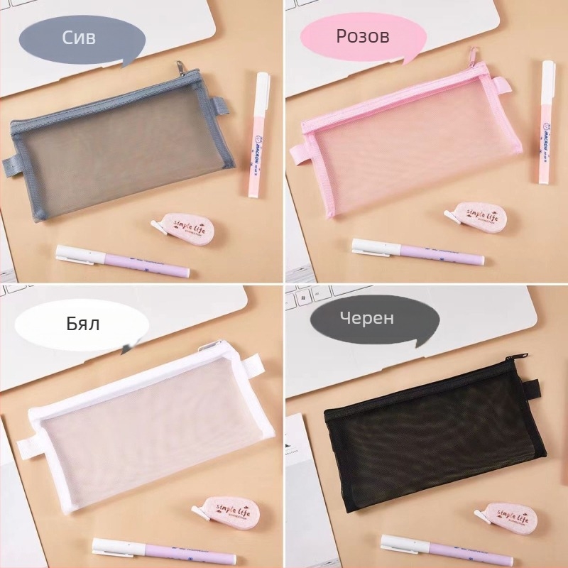 Минималистичен мрежест несесер за моливи, прозрачен, голям капацитет, полиестер, корейски стил, персонализиране: лого, текст, модел