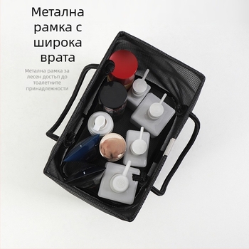 Weekeight чанта за тоалетни принадлежности – мрежеста чанта за баня, полиестер, мултифункционална за пътуване