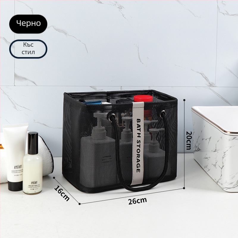 Weekeight чанта за тоалетни принадлежности – мрежеста чанта за баня, полиестер, мултифункционална за пътуване