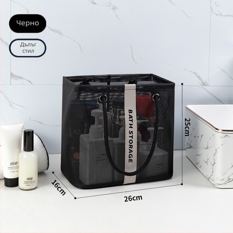 Weekeight чанта за тоалетни принадлежности – мрежеста чанта за баня, полиестер, мултифункционална за пътуване