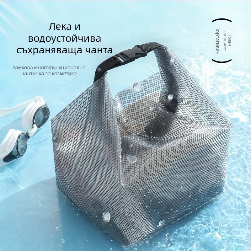 Чанта за тоалетни принадлежности EVA, преносима и водоустойчива, за пътуване на открито, модел Eva