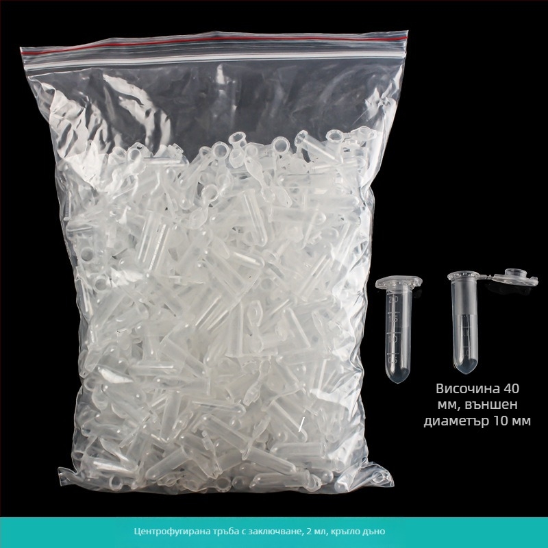 Центрифужна тръба с интегриран капак, взривоустойчива, с ключалка, конусовидно дъно с градуировка, 500 бр. в пакет