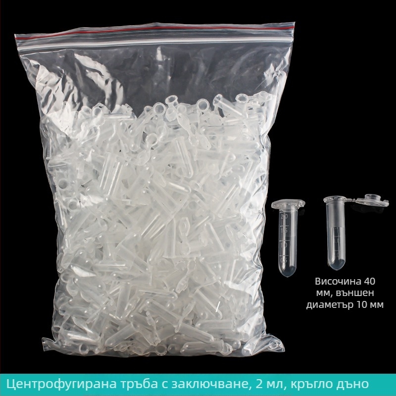 Центрифужна тръба с интегриран капак, взривоустойчива, с ключалка, конусовидно дъно с градуировка, 500 бр. в пакет