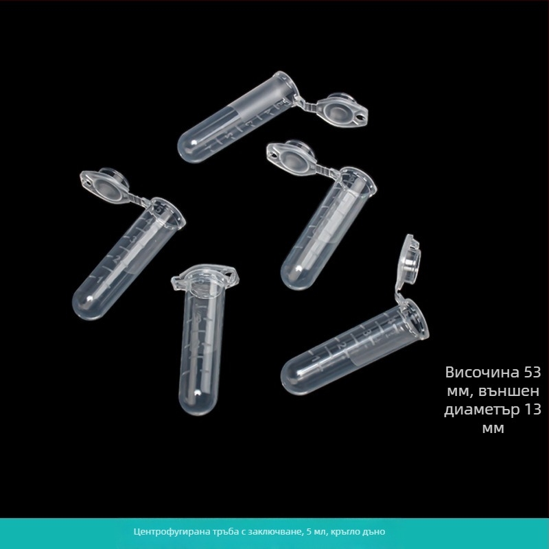 Центрифужна тръба с интегриран капак, взривоустойчива, с ключалка, конусовидно дъно с градуировка, 500 бр. в пакет