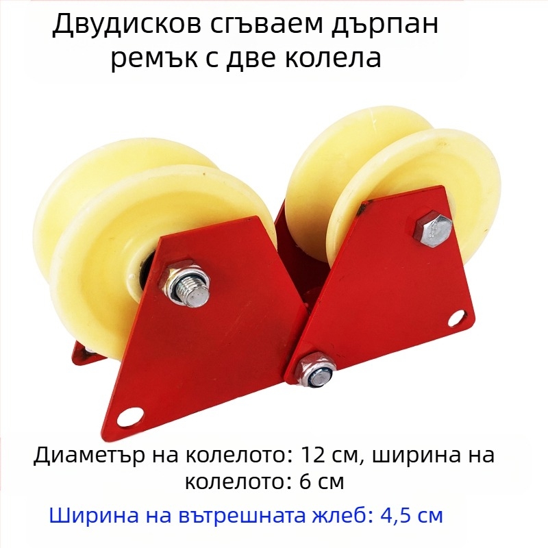 Ъглова ролка за работа на височина с въжен механизъм за издърпване, спестява труд, прав ъгъл