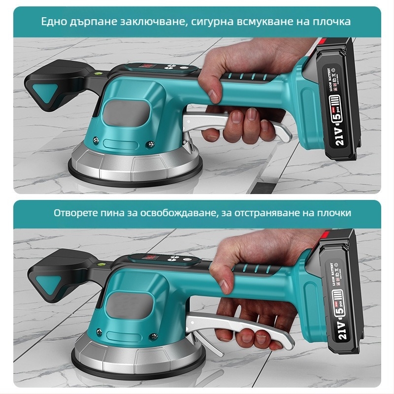 Електрическа машина за полагане на плочки с високо всмукване, цифров дисплей, голяма вакуумна чашка, регулируема скорост, презареждаща се литиева батерия