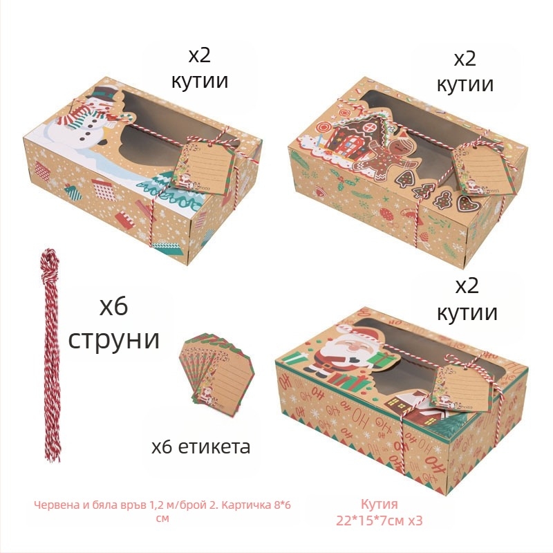 Европейски стил кутия за бисквитки от крафт хартия, квадратна форма, за сватби