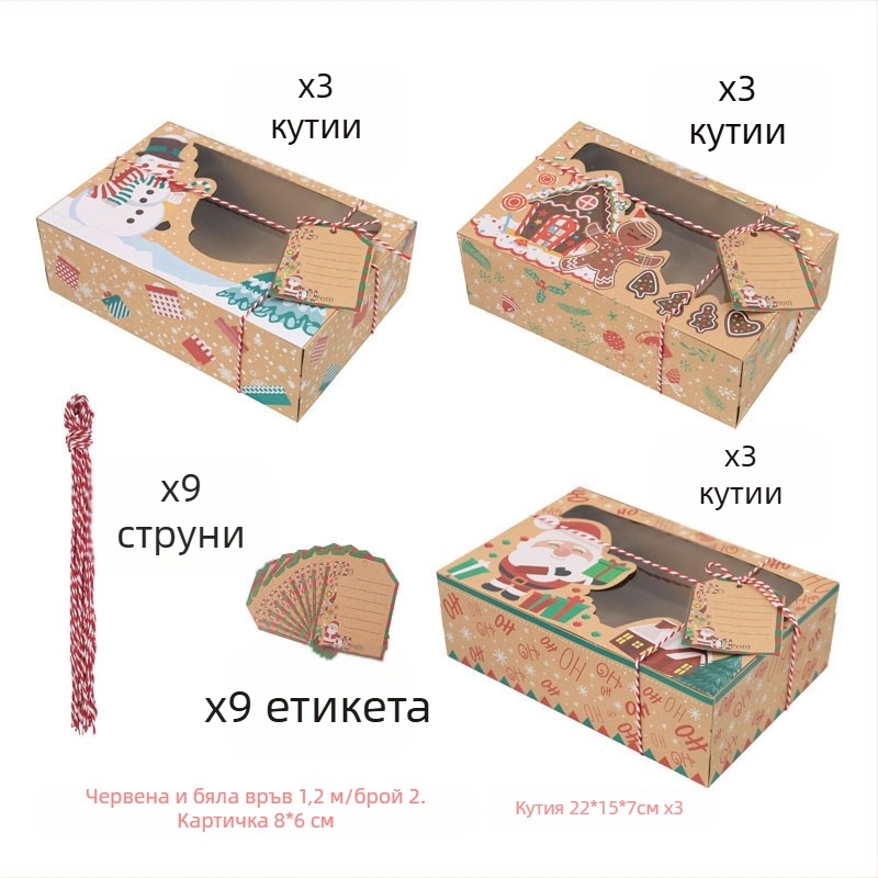 Европейски стил кутия за бисквитки от крафт хартия, квадратна форма, за сватби