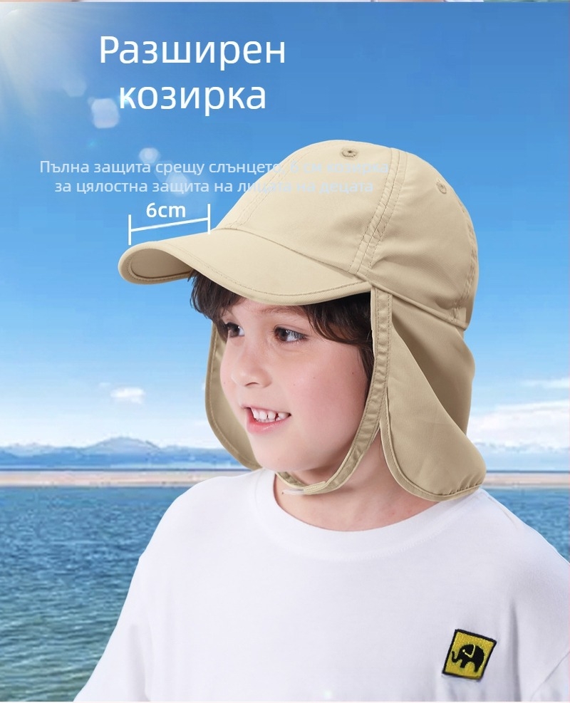 Детска кепка с козирка: защита на шията, слънцезащита и UV защита, полиестерна материя, къса козирка