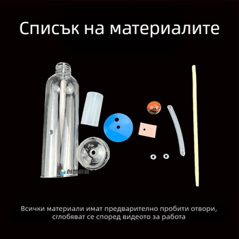DIY прост модел на поршнева водна помпа – Craftsman, пластмасов материал, за деца 7–14 години, обучително пособие по физика, практическо занимание
