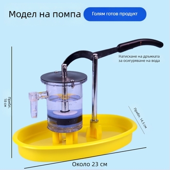 DIY прост модел на поршнева водна помпа – Craftsman, пластмасов материал, за деца 7–14 години, обучително пособие по физика, практическо занимание