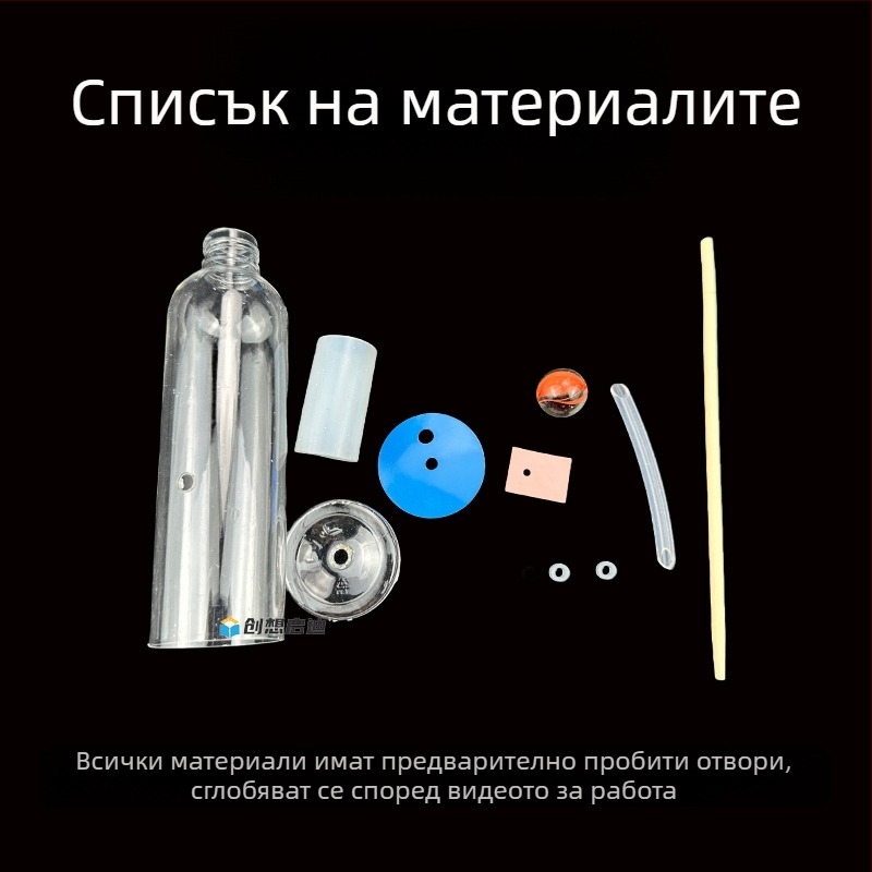 DIY прост модел на поршнева водна помпа – Craftsman, пластмасов материал, за деца 7–14 години, обучително пособие по физика, практическо занимание
