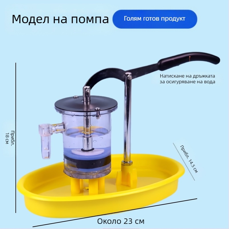 DIY прост модел на поршнева водна помпа – Craftsman, пластмасов материал, за деца 7–14 години, обучително пособие по физика, практическо занимание