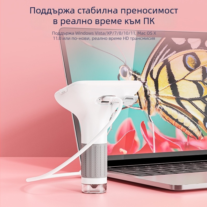 Детски ръчен микроскоп за биология и химия, портативен електрически лабораторен комплект, силиконов корпус, за деца 7–14 години, многофункционален