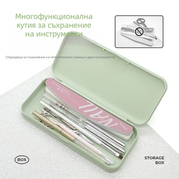 Кутия за маникюрни инструменти с голям капацитет, лента за полиране и съхранение на маникюрни прибори – квадратна преносима кутия