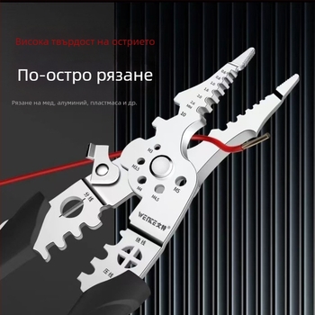 Плоскогубци за премахване на изолацията – електротехнически инструмент, автоматично обелване, многофункционални, остър връх на челюстта, марка Starlight, подрязване на нишки, тегло 50