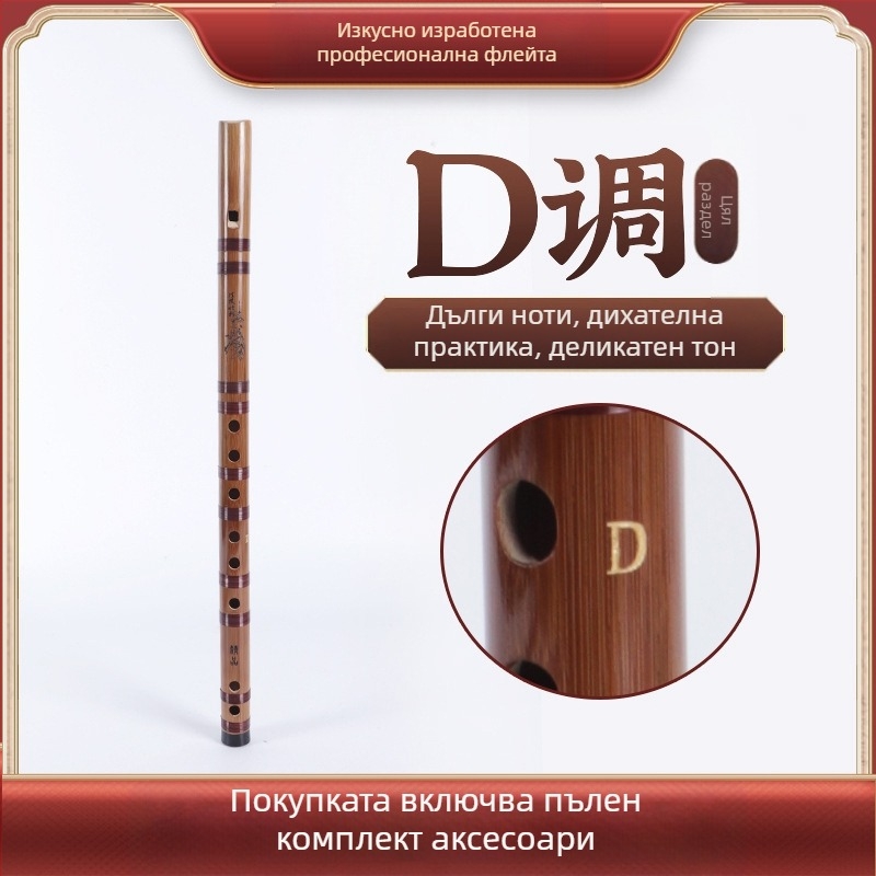 Флейта за начинаещи: права флейта с 6 дупки, нотен диапазон CDEFG, в комплект кадифена чанта