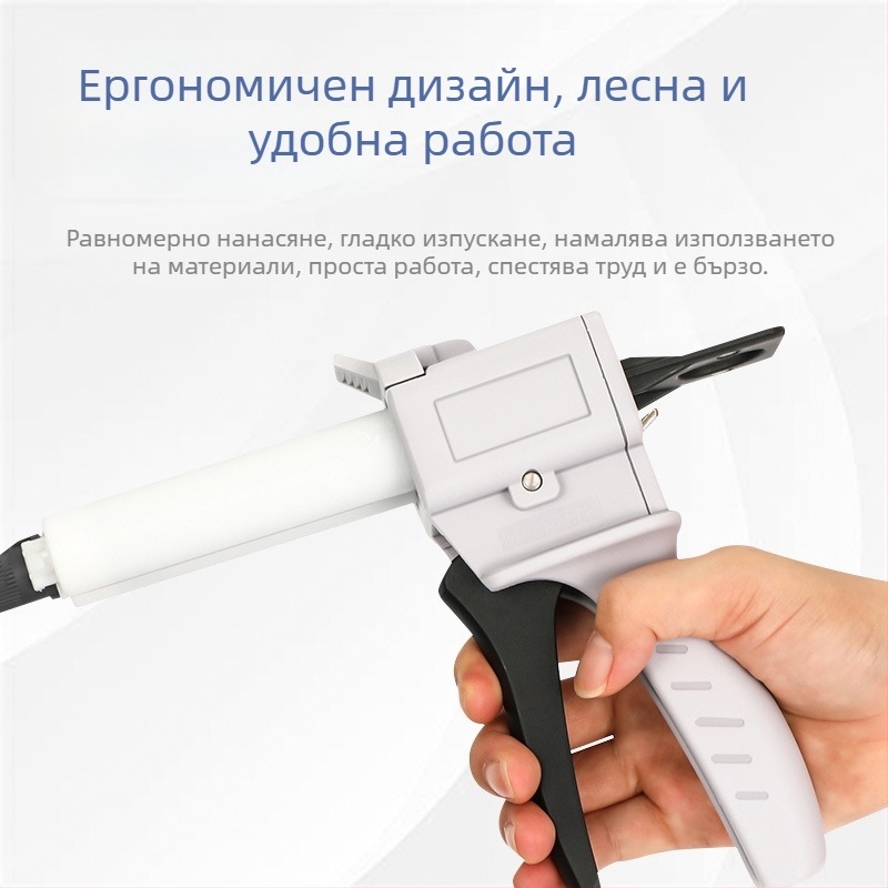 Kang Zhun двукомпонентен AB пистолет за лепило, ръчен, пластмасов, индустриално дозиране